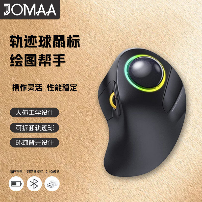 Gaming Accessories Drawing - Mouse Trackball Nirkabel Dual-mode Bluetooth Ergonomis