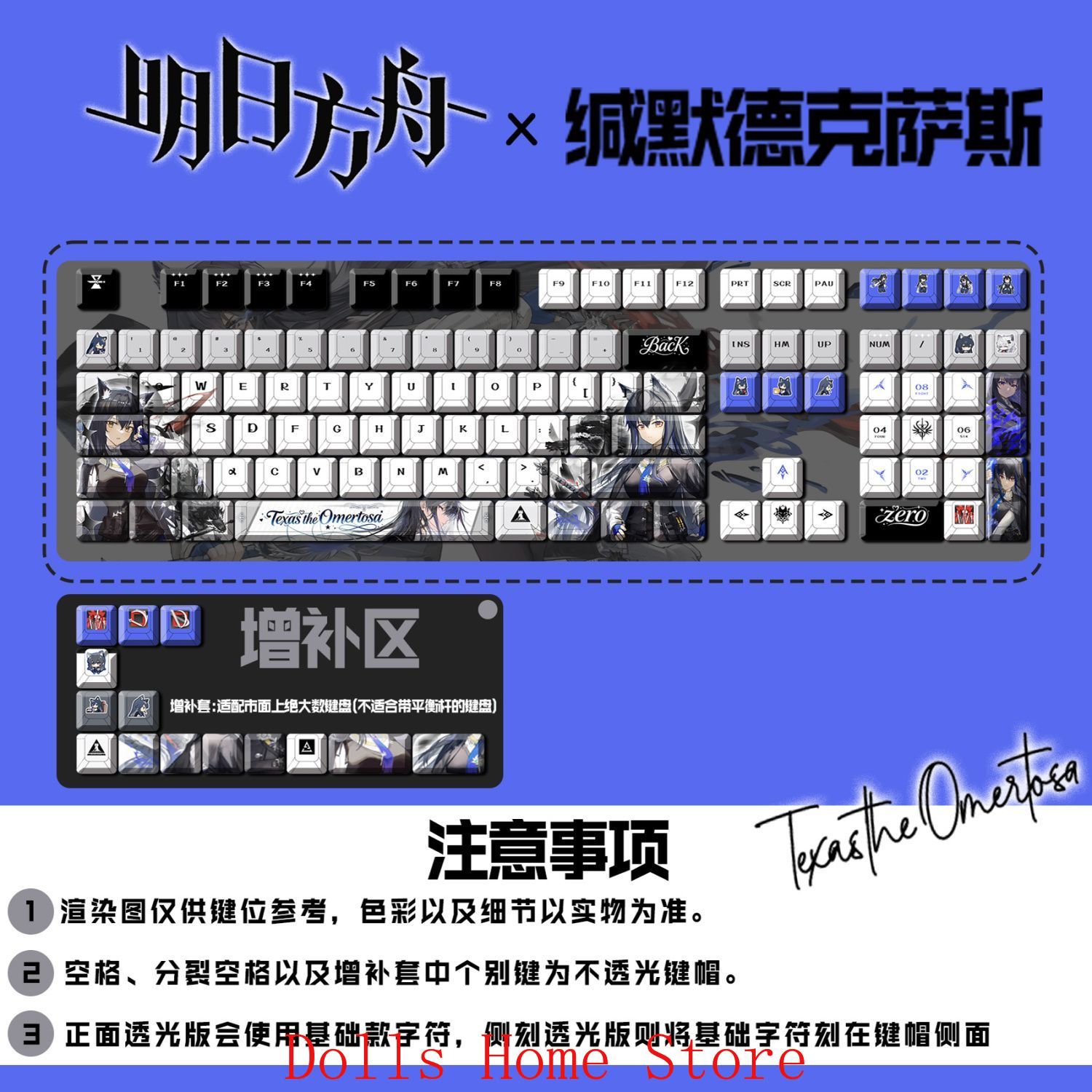 Gaming Accessories Korea - 122 Tombol Arknights Texas The Omertosa