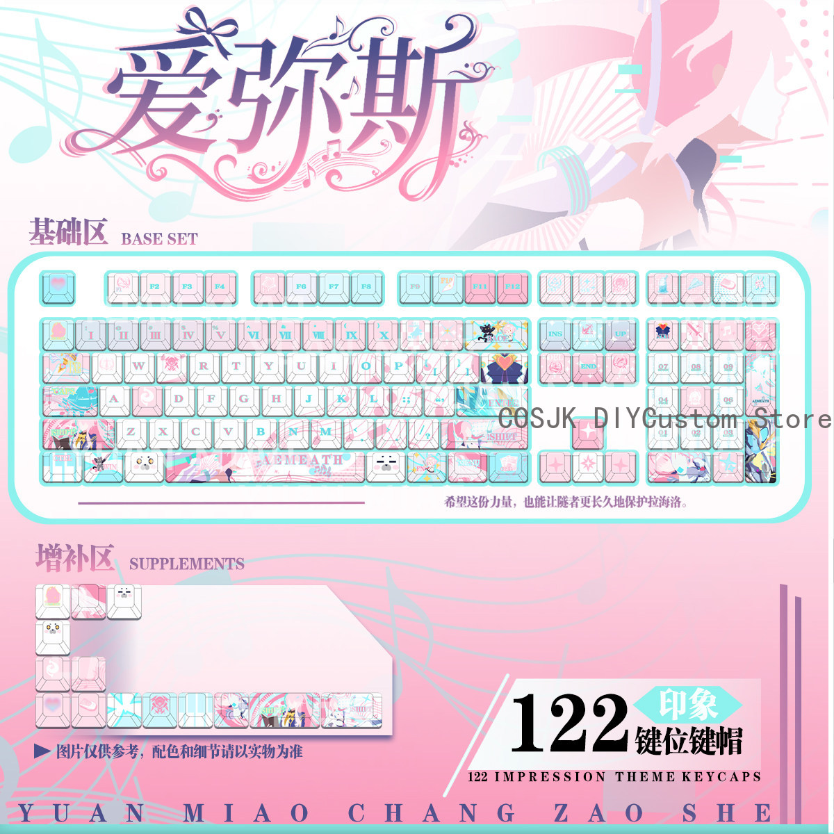 122 Tombol Anime Wuthering Wav - Gaming Accessories ulasan dan harga