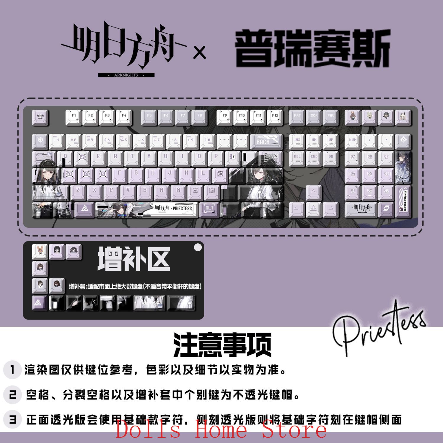 Anime Arknights Priestess 122  - Gaming Accessories Korea ulasan dan harga