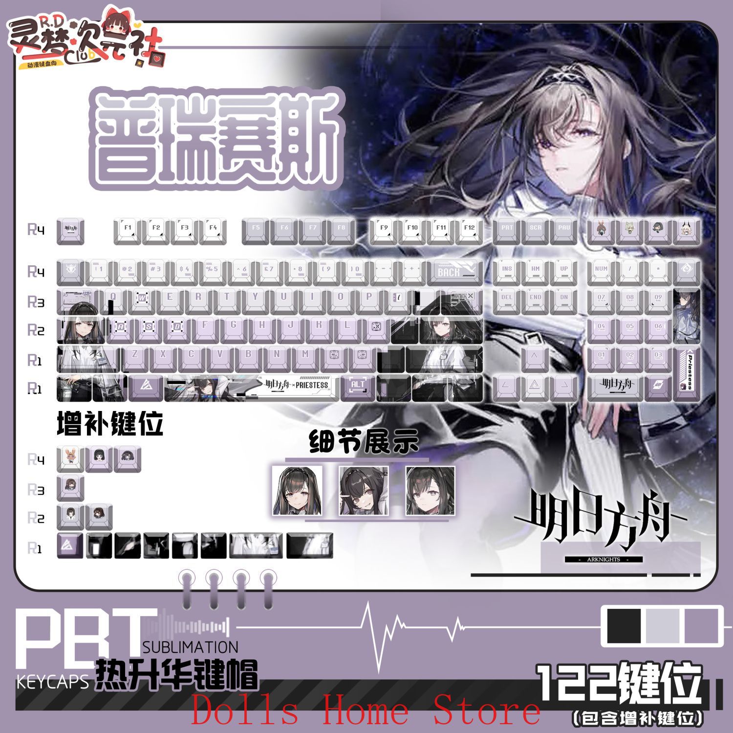 Anime Arknights Priestess 122  - Gaming Accessories Korea ulasan dan harga
