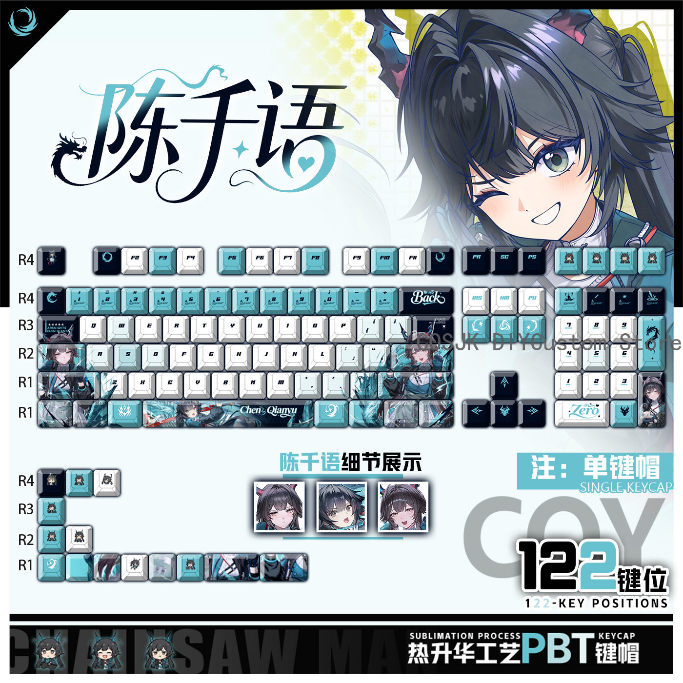122 Tombol Anime Chen Qianyu A - Gaming Accessories ulasan dan harga
