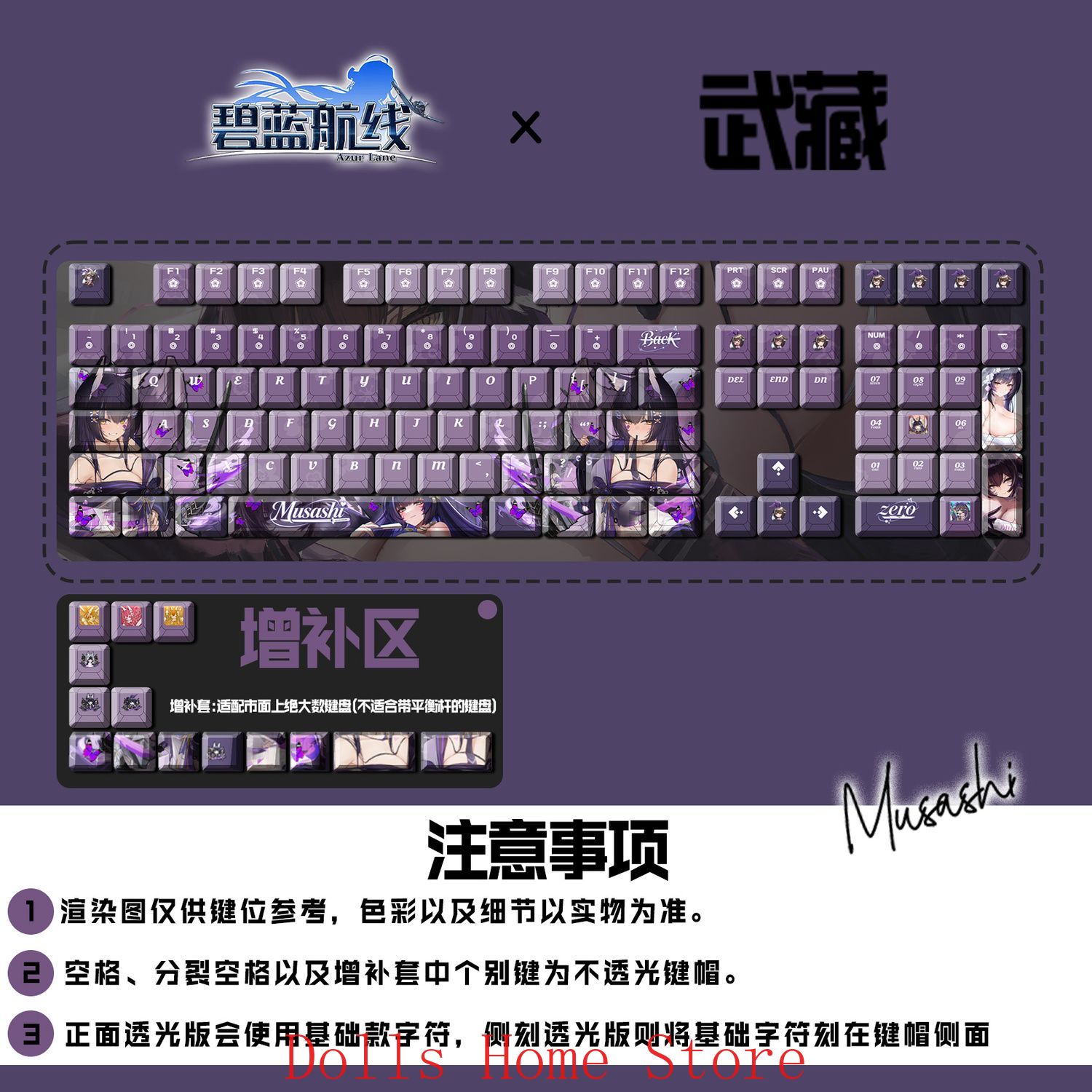 Anime Azur Lane 122 Tombol IJN - Gaming Accessories Korea ulasan dan harga
