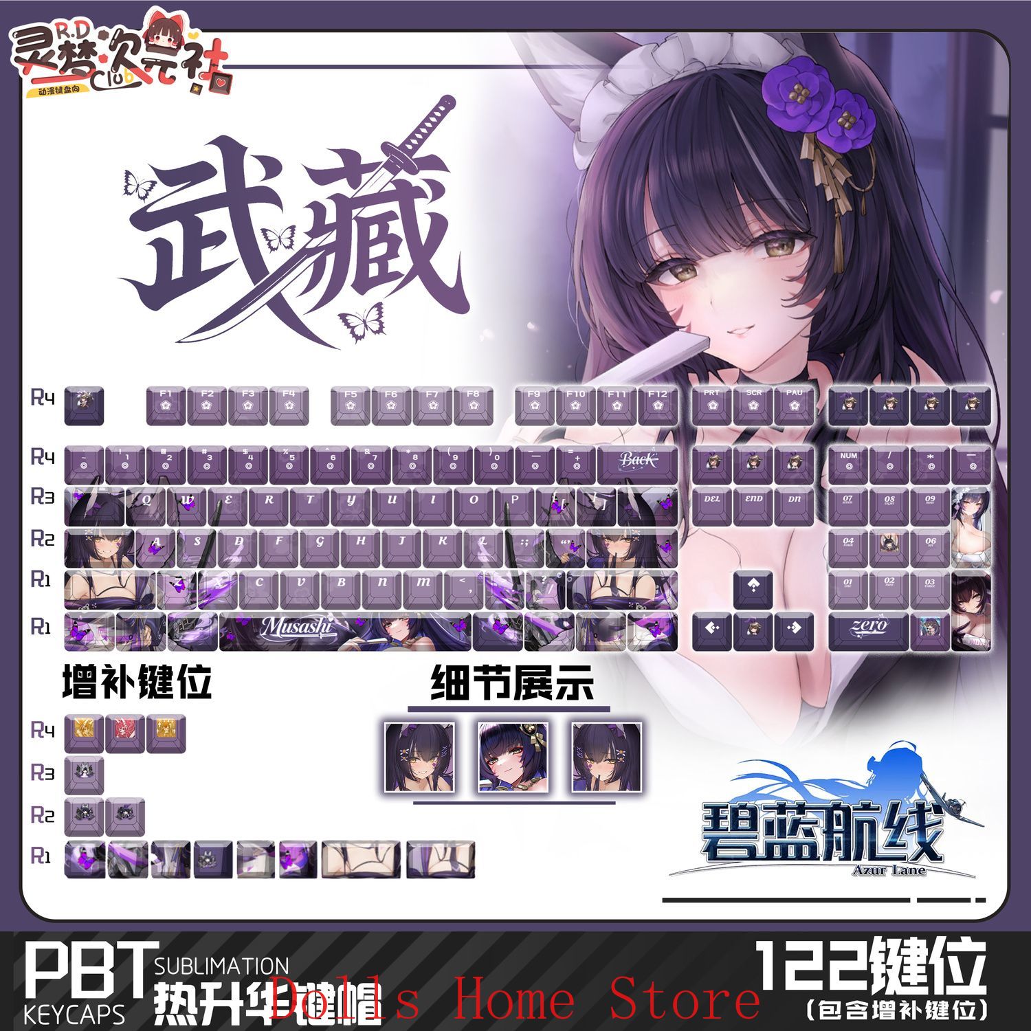 Anime Azur Lane 122 Tombol IJN - Gaming Accessories Korea ulasan dan harga