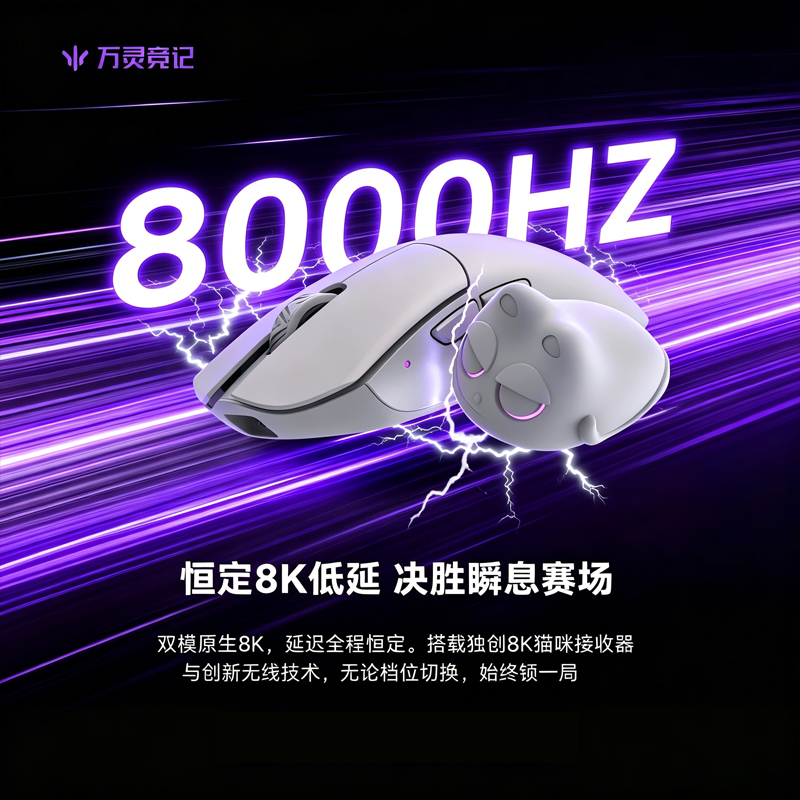WLmouse Beast G Mouse Gaming N - Gaming Accessories ulasan dan harga